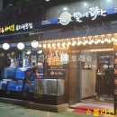 빛나는바다 방이점 네이버블로그
