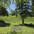 풍납토성 공원입구 시장방면 | [서울 여행] 풍납토성(풍납동 토성) - 탐방로 산책