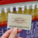 임채순스킨케어