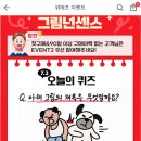 넌센스3 이미지