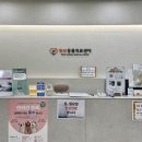 위브동물의료센터 이미지