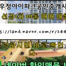 선경파크 네이버블로그