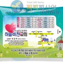 하늘비전교회 이미지