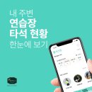 홀인원 골프존 스크린 골프 연습장 네이버블로그