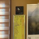 효자촌묵집 이미지