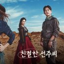 선주로-11 이미지