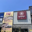 벧엘교회사거리 | 운정 맛집 짜장면 수제만두 찐추천! 미미차이나