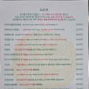 기연각