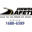 진우인력공사 이미지