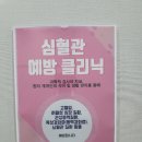 자연닮은부부한의원 네이버블로그