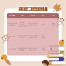 작전도서관 이미지