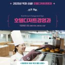 (주)에렉스