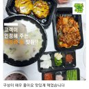 국밥 요기요 이미지
