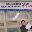 가온의원 이미지