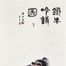 정성소