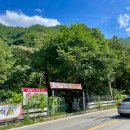 계량촌 | 25 / 8월 일상(+급여행을 곁들인)