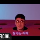멈블(Mumble)