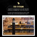 치타전자담배 이미지