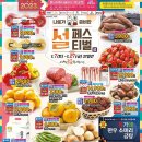 성남마트 이미지