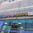 청해코다리
