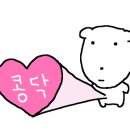 벌말로185번길 네이버블로그