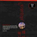 녹색환경개발 이미지