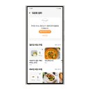푸드삼성 이미지