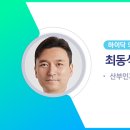 생리는 자궁건강의 지표…용종과 점막하근종, 자궁경 시술로 동시 치료 가능 이미지