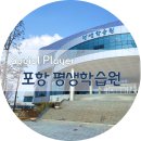 리더십 스피치 지도사  (야간 자격증반) | 2022년 포항시 평생학습원 상반기 정규강좌 안내 및 모집