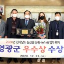 영광유통
