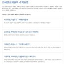 연세선경의원 이미지