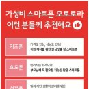 롯데하이마트 내당점 이미지