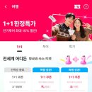 계당지 | [칭다오 자유여행] 0. 칭다오 자유여행 전 준비사항 체크리스트 (알리 1+1 항공권, 여행보험, 유심...