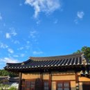 한옥민박 | 영주 무섬마을 숙소 추천 마당넓은집 : 한옥민박 제대로 한 후기