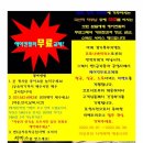 고려1급자동차 이미지