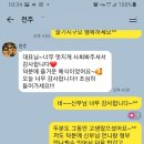 사회,전주결혼식사회자,전주결혼식전문사회자,전주전문사회자) 전주 아름다운 1층 비스타홀 고객 카톡 후기