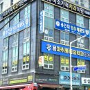 용마취통증의학과의원 이미지