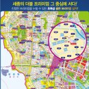 환영프라자 이미지