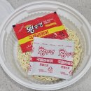 킹왕짱라볶이 | 팔도 왕뚜껑 국물 라볶이 | 페이커 라볶이, 국물 맛 제대로 살리는 내마음대로 토핑!