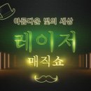 이천초등학교유치원 이미지