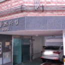 인천계산초등학교 이미지