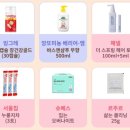 르바스 헤어