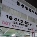 도르멍제주몰 이미지