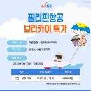 온필(주) 이미지