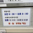 금산식당 이미지