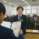 군산시 재향군인회 이미지