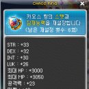 카오스 PC방 이미지