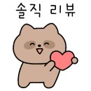 소다라하우스 이미지