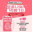 잔나비 모바일 이미지