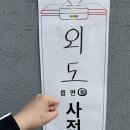 투표 완료! 이미지